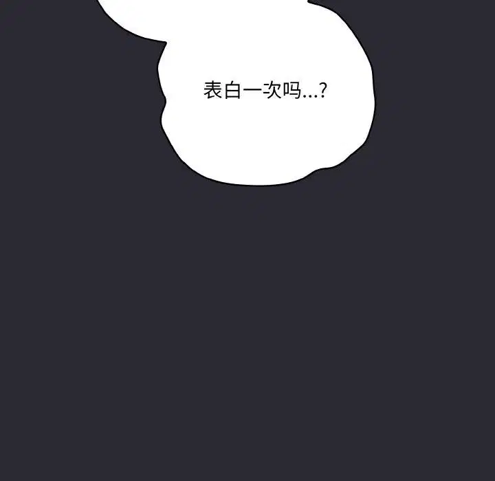 第50話