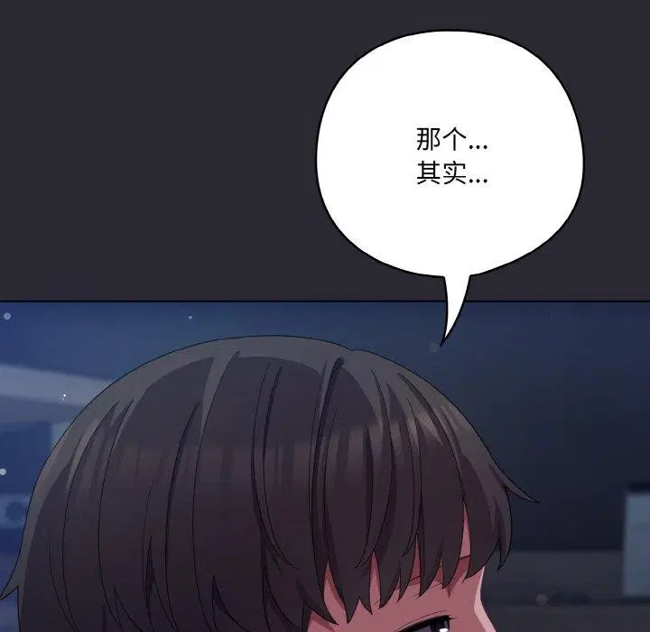 第50話