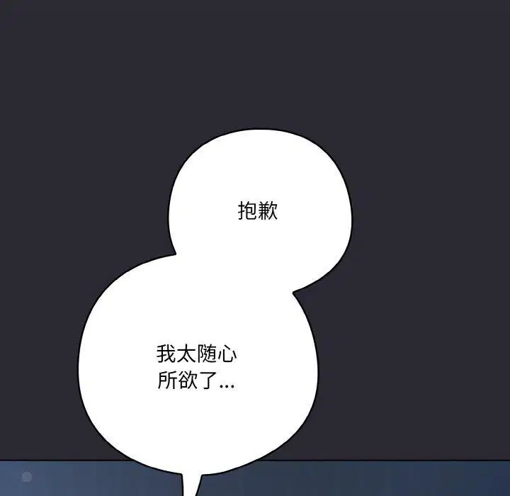 第50話