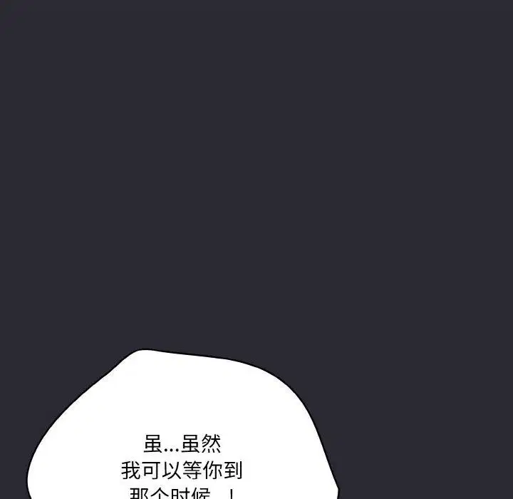 第50話