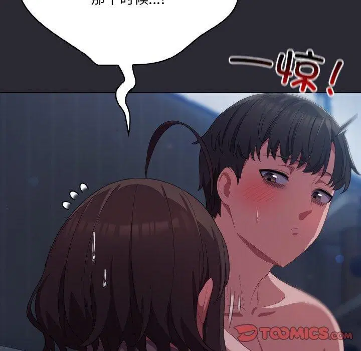第50話