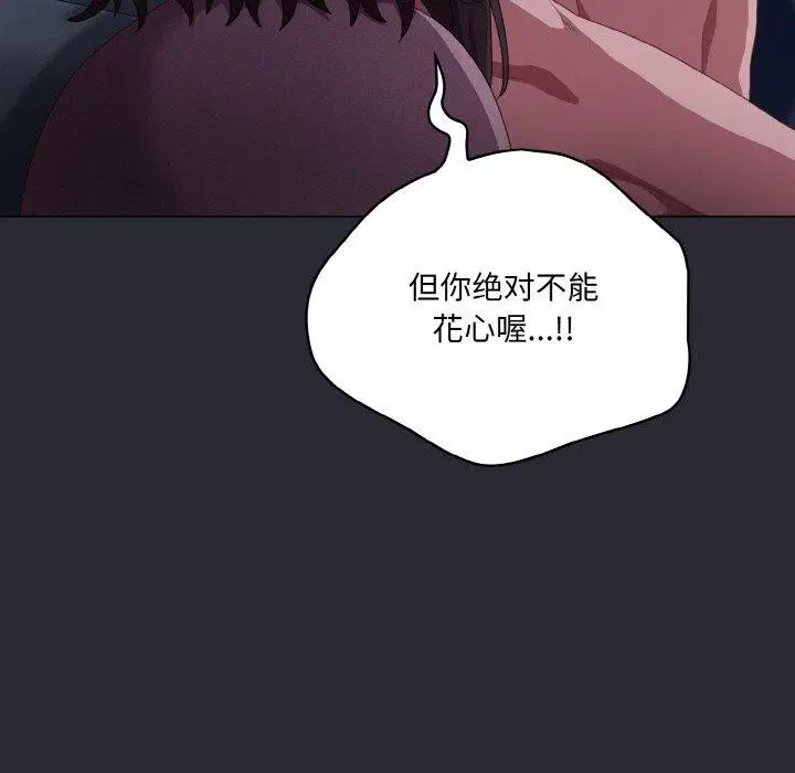 第50話