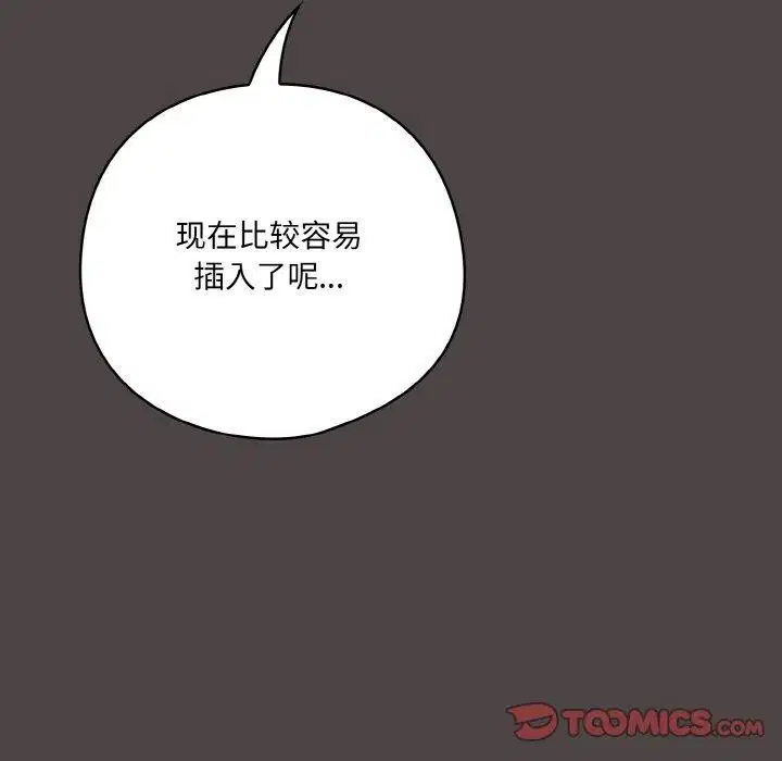 第50話