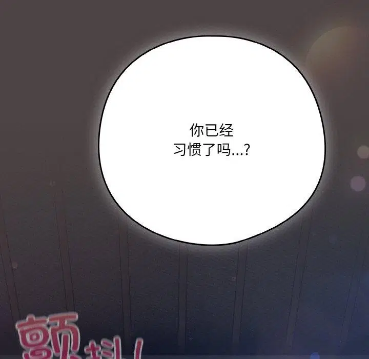 第50話