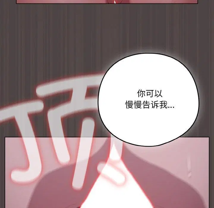 第50話