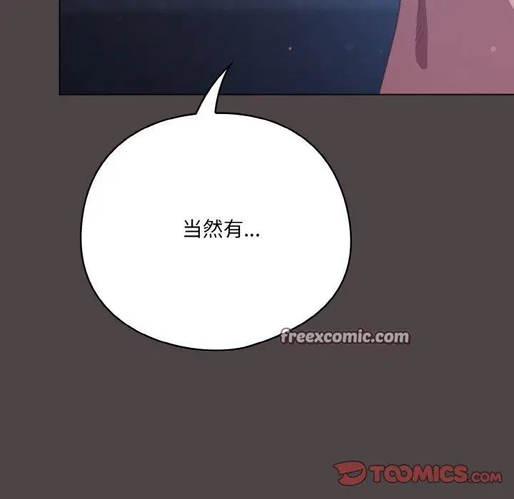 第50話