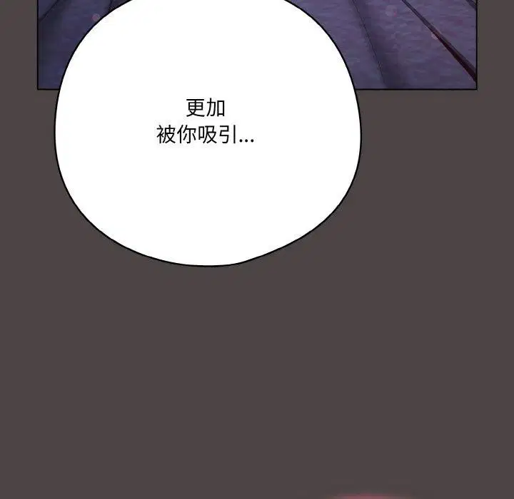第50話