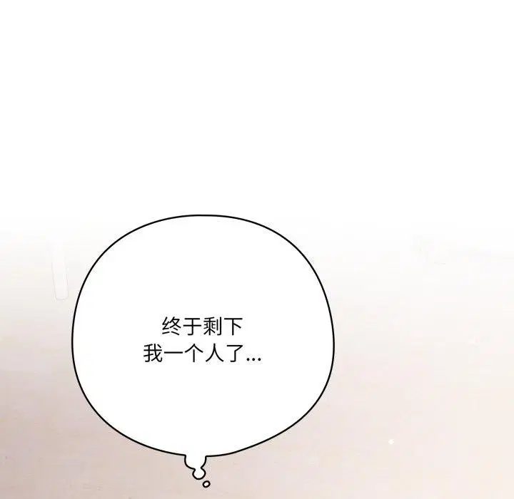 第51話