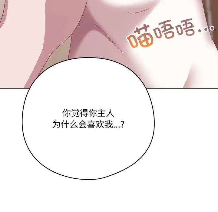 第51話