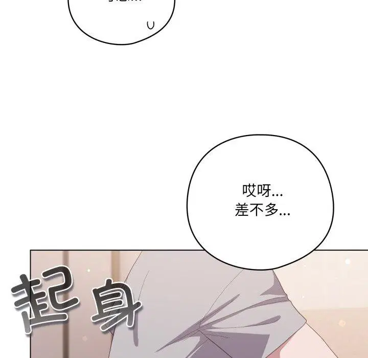 第51話