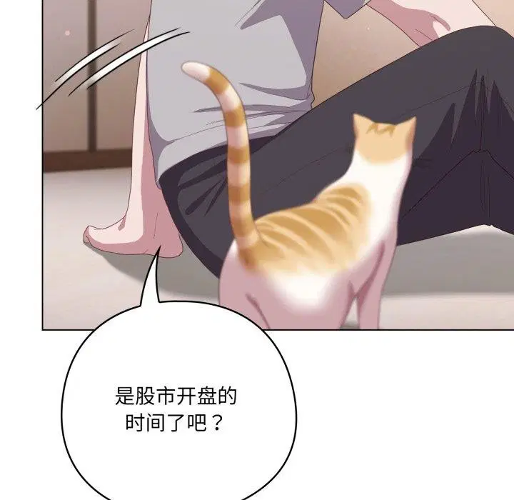 第51話