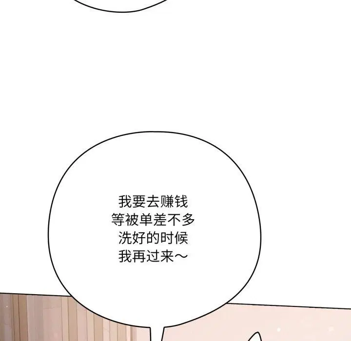 第51話