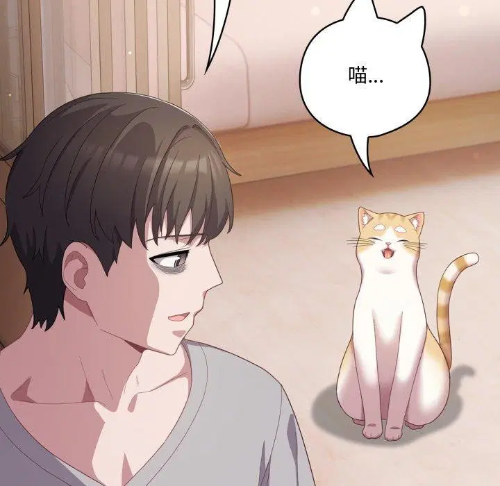 第51話