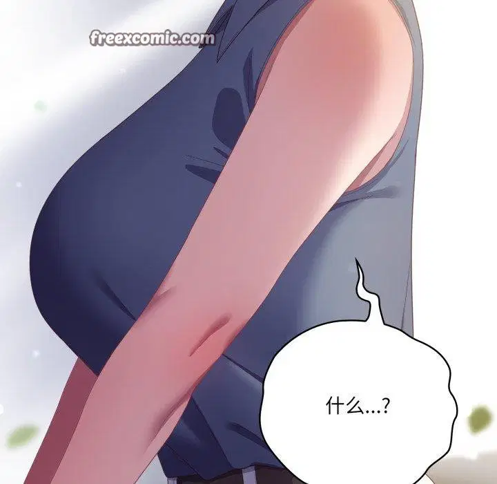 第51話