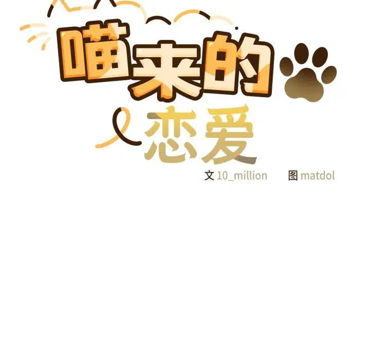 第51話