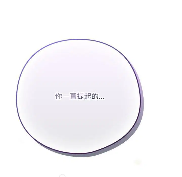第51話