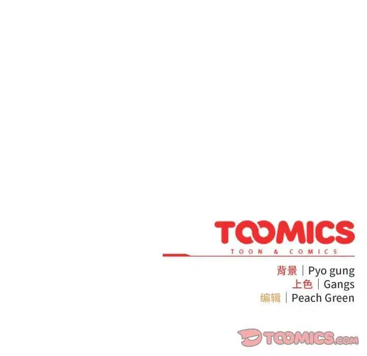 第51話