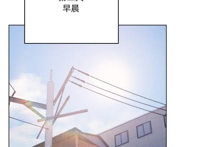 第51話