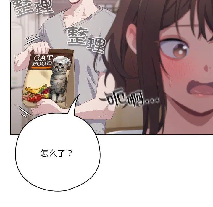 第51話