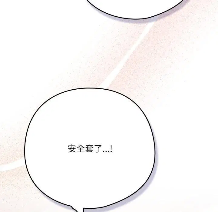 第51話