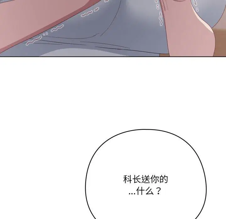 第51話