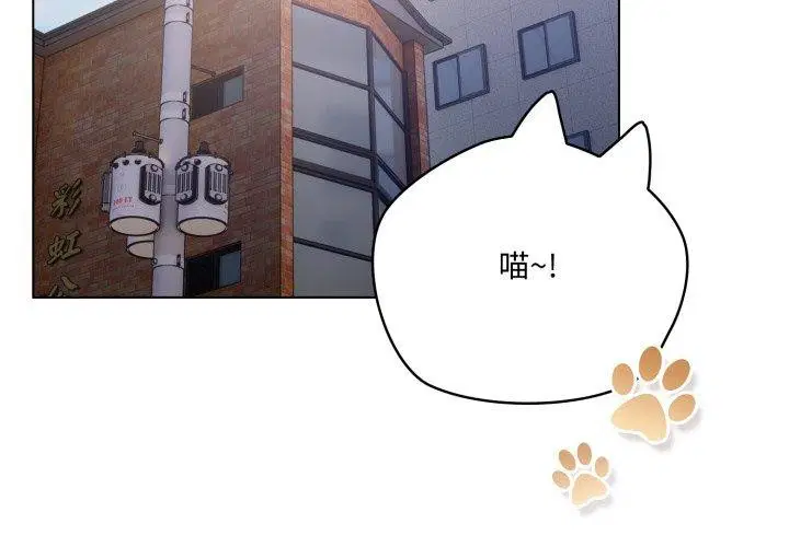 第51話
