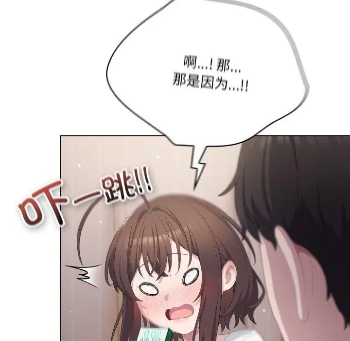 第51話