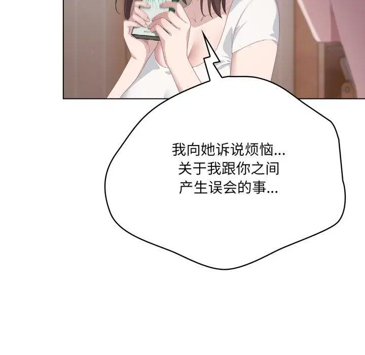 第51話