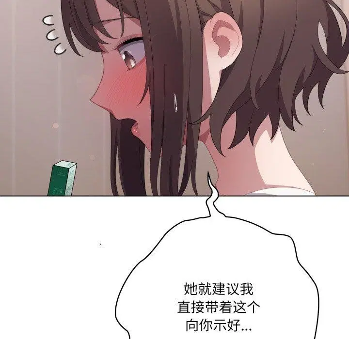 第51話