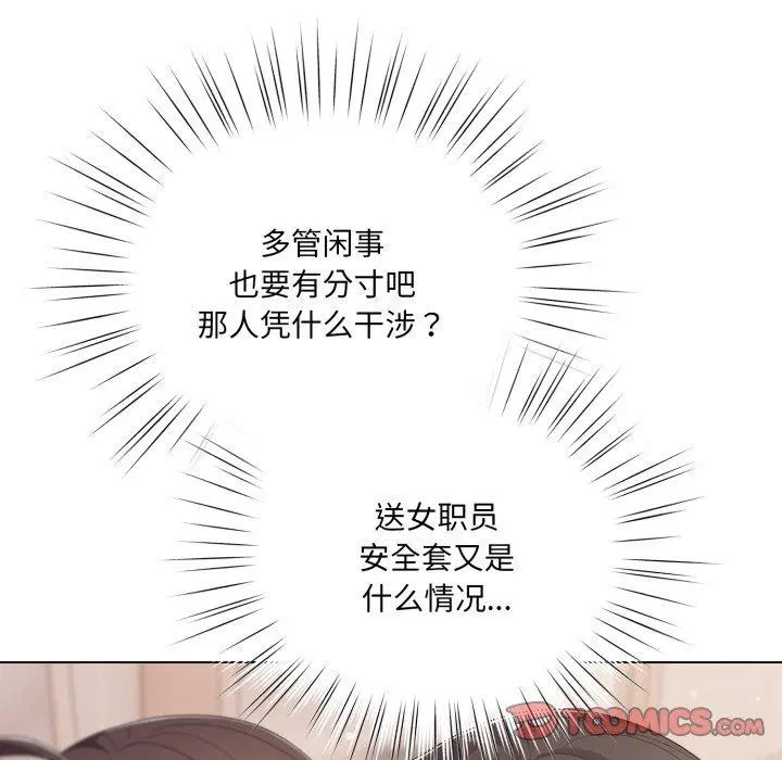第51話