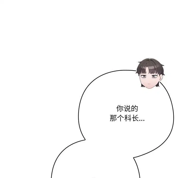 第51話