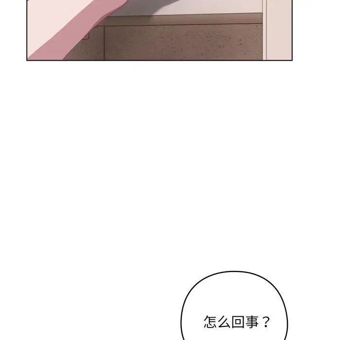 第51話