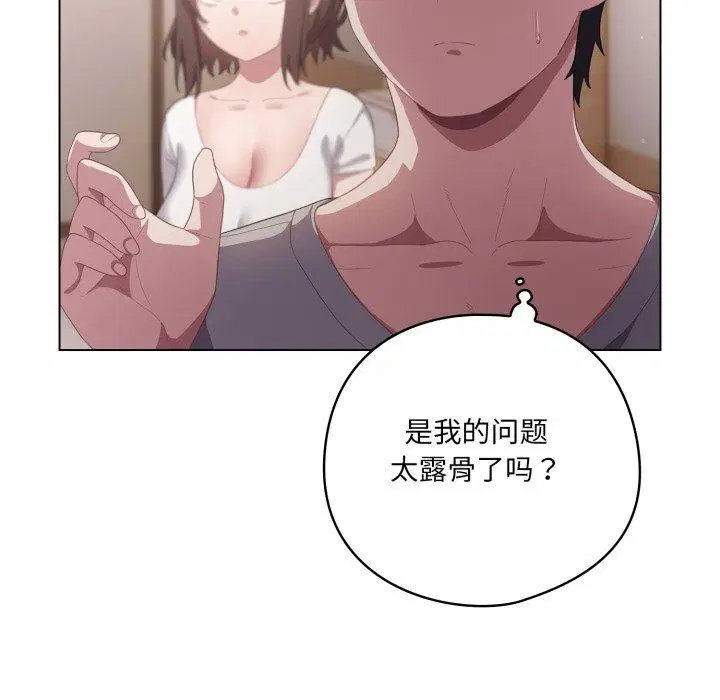 第51話