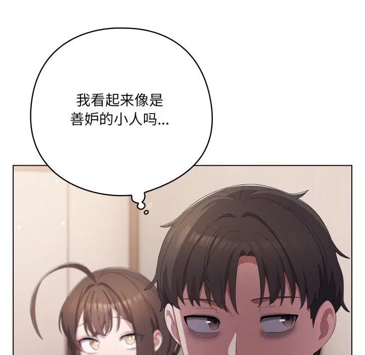 第51話