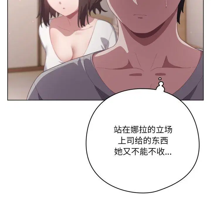 第51話