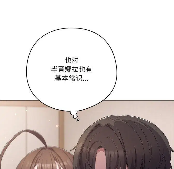 第51話