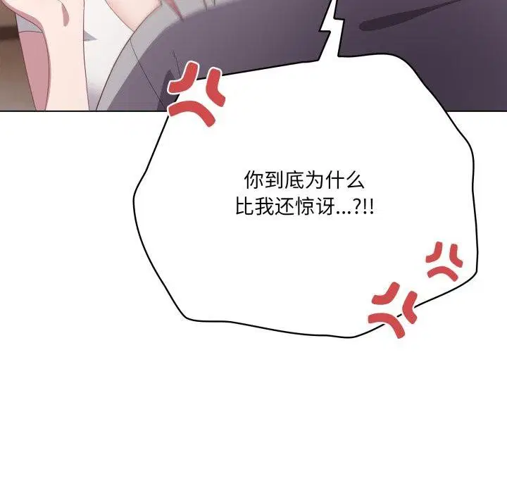 第51話