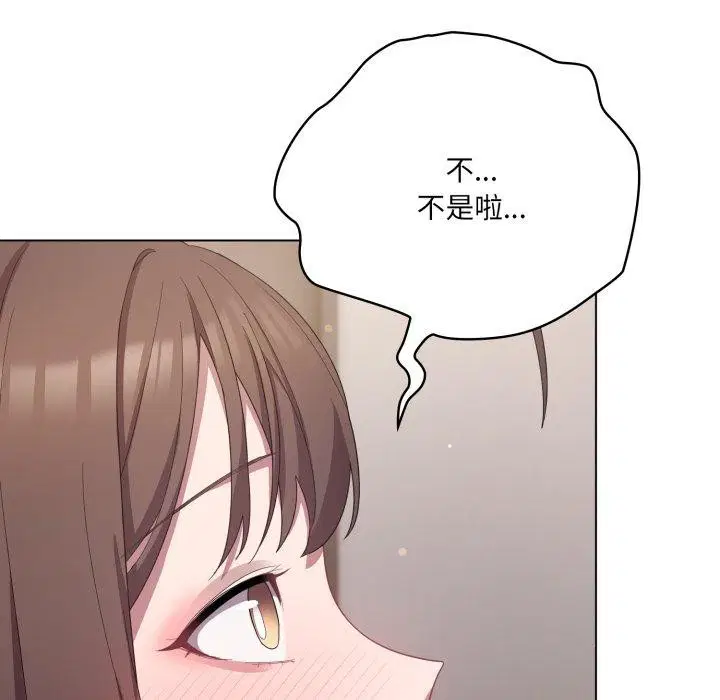 第51話