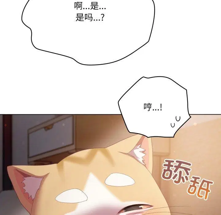 第51話