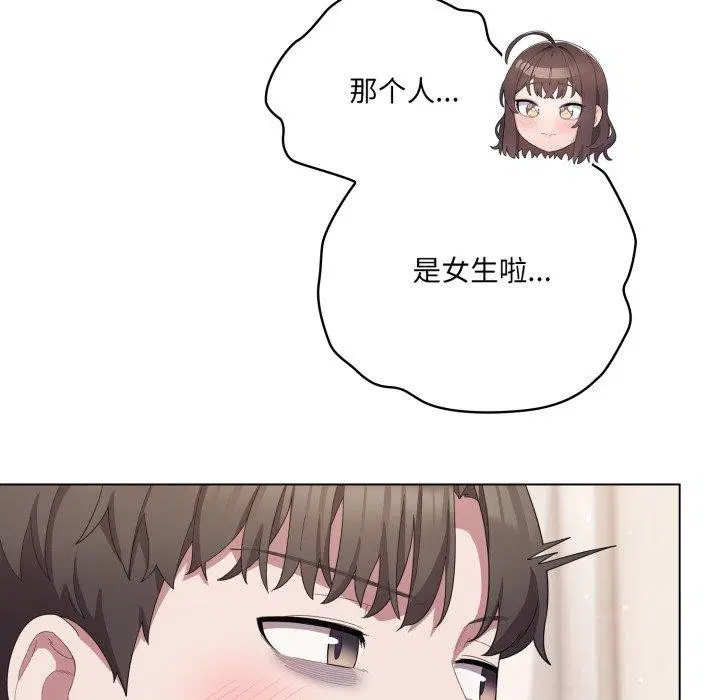 第51話