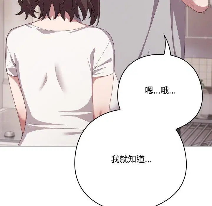 第51話