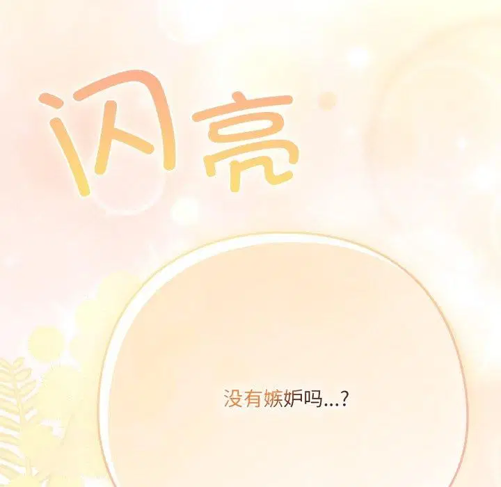 第51話