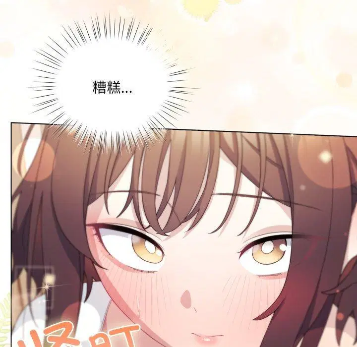 第51話