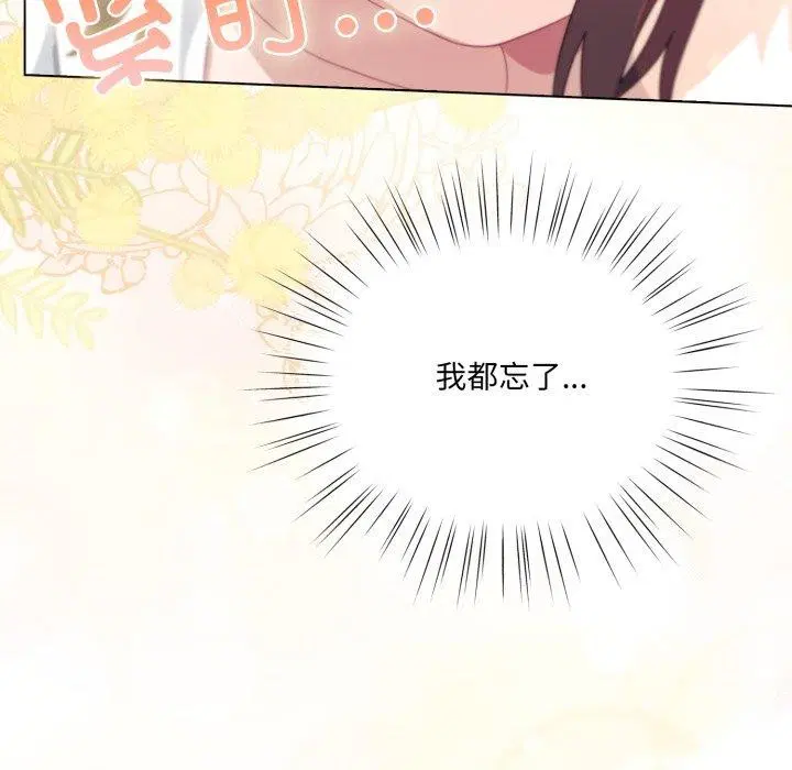 第51話