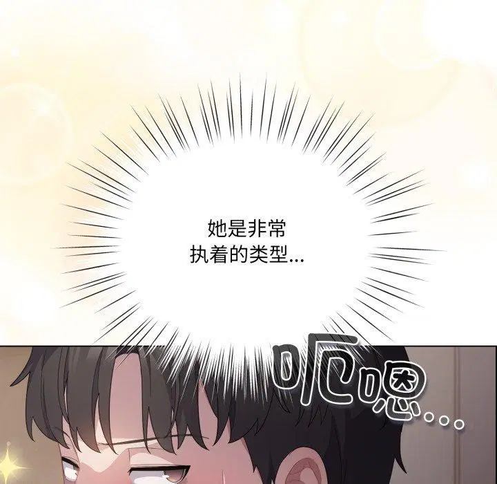 第51話