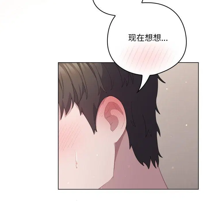 第51話