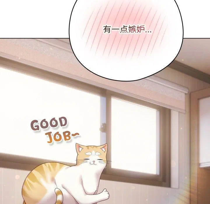 第51話