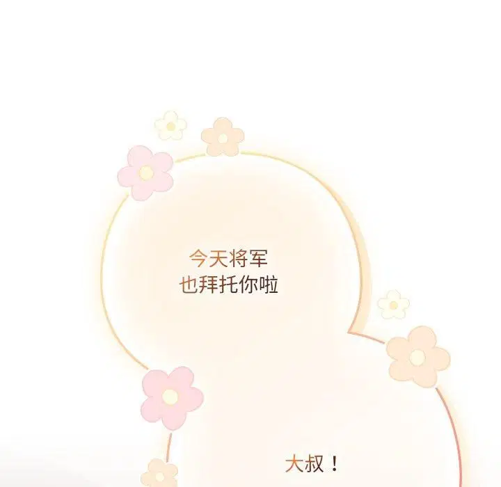第51話