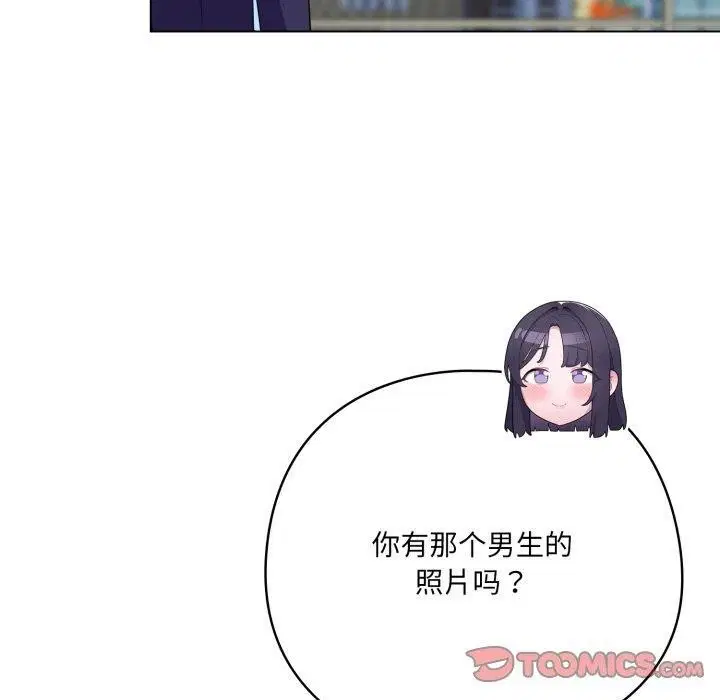 第52話