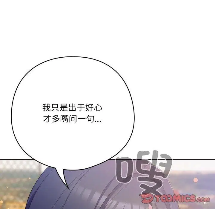 第52話